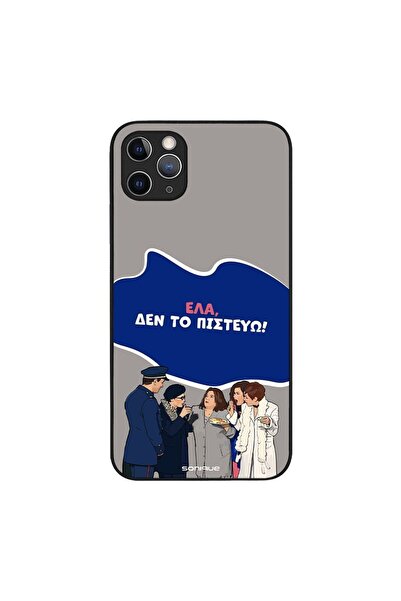 Sonique Θήκη Greek Cult TV Series για Apple iPhone 11 Pro Max Δεν το Πιστεύω