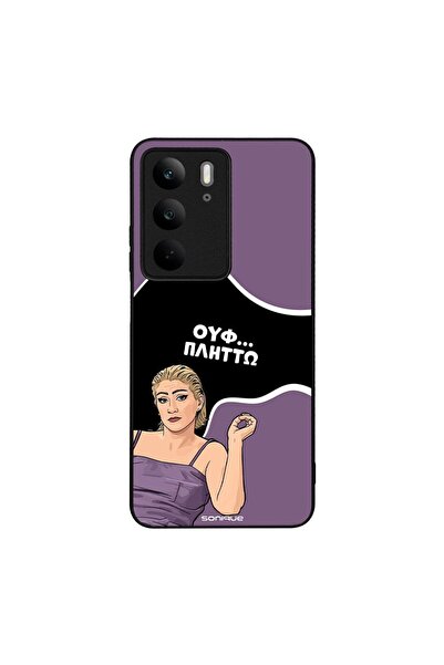 Sonique Θήκη Greek Cult TV Series για Realme C75 4G Πλήττω