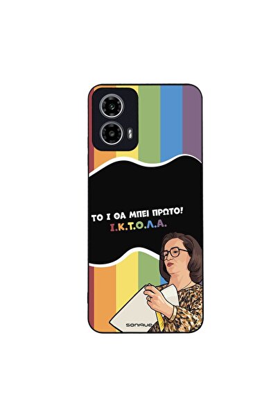 Sonique Θήκη Greek Cult TV Series για Motorola Moto G34 5G ΙΚΤΟΛΑ