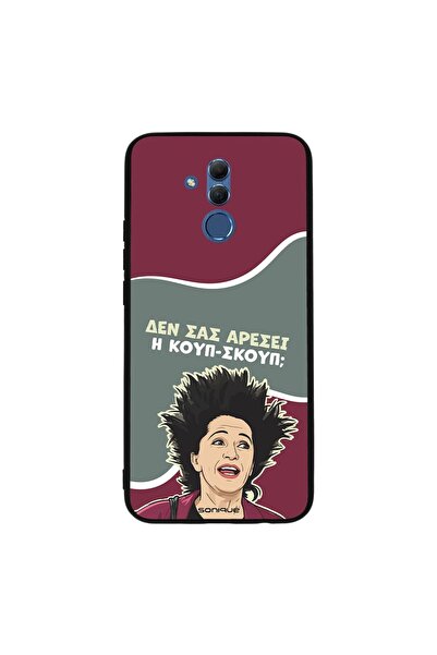 Sonique Θήκη Greek Cult TV Series για Huawei Mate 20 Lite Κουπ-Σκουπ
