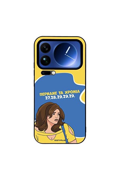 Sonique Θήκη Greek Cult TV Series για Xiaomi Xiaomi 17 Pro Max 5G Περνάνε τα ...