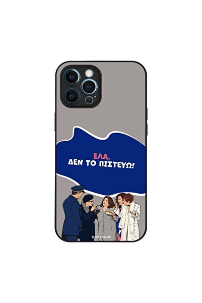 Sonique Θήκη Greek Cult TV Series για Apple iPhone 12 Pro Max Δεν το Πιστεύω