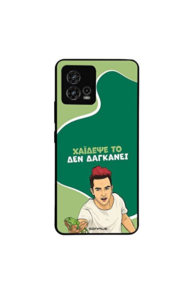 Sonique Θήκη Greek Cult TV Series για Motorola Moto G72 Χάιδεψε Το