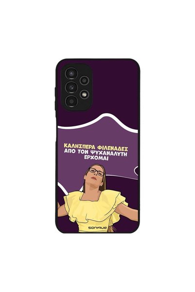 Sonique Θήκη Greek Cult TV Series για Samsung Galaxy A13 4G Από τον Ψυχαναλυτ...