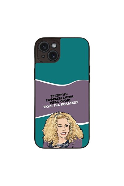 Sonique Θήκη Greek Cult TV Series για Apple iPhone 15 Plus Σκυλί της Κολάσεως