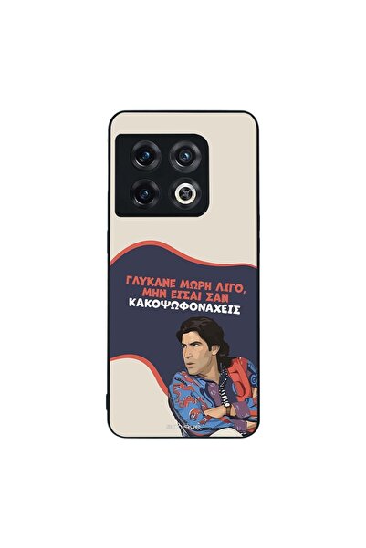 Sonique Θήκη Greek Cult TV Series για OnePlus 10 Pro 5G Γλύκανε Μωρή