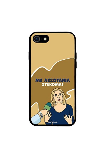 Sonique Θήκη Greek Cult TV Series για Apple iPhone 7 / iPhone 8 / iPhone SE 2...