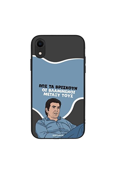 Sonique Θήκη Greek Cult TV Series για Apple iPhone XR Βλαμμένοι