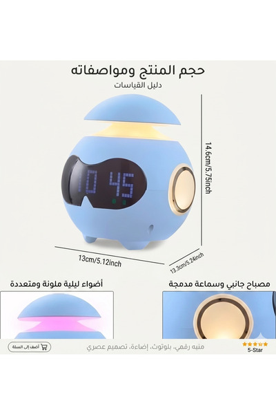 1way Alarm clock and Bluetooth speaker
