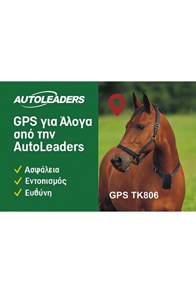 OEM Φορητή αδιάβροχη συσκευή εντοπισμού GPS 4G για μικρά και μεγάλα ζώα, με μ...