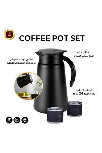 familystore حافظ القهوة مع كوبين