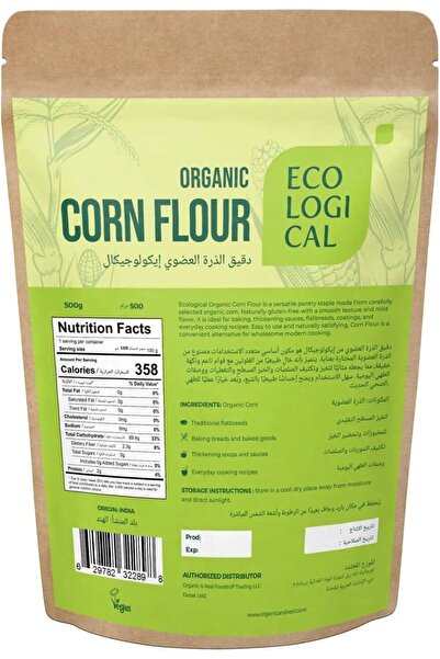 Ecological Organic Corn Flour, 500g