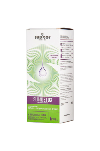 SUPERFOODS SlimDetox Ρόφημα Αποτοξίνωσης & Ελέγχου Βάρους 300ml