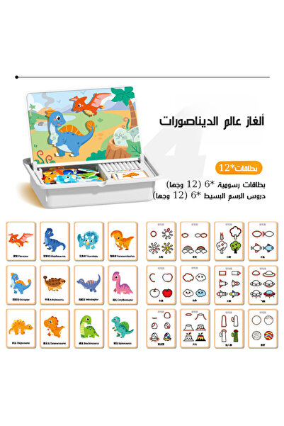 Other Suggested Product Name: Educational Creative Magnetic Puzzle Toy for Ki...