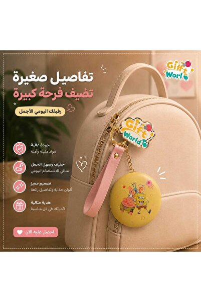 SQF مرآة مكياج قابلة للطي بشخصية سبونج بوب