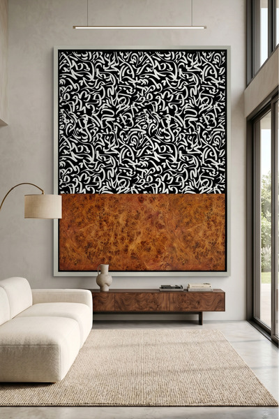 Jasmine Art Abstract Islamic Calligraphy Pattern Islamic Wall Art | Framed Ca...
