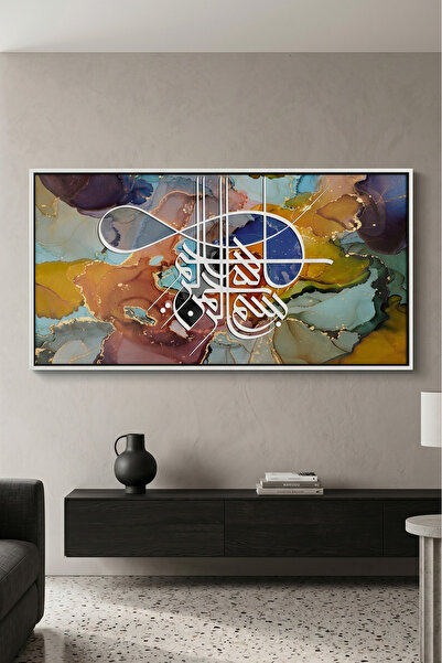 Jasmine Art Zen Brush Calligraphy Islamic Wall Art | Framed Canvas Print | Ar...