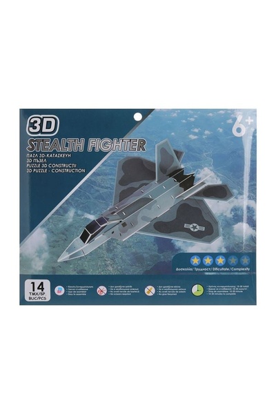 Zet Puzzle avion stealth 3D (14 piese)
