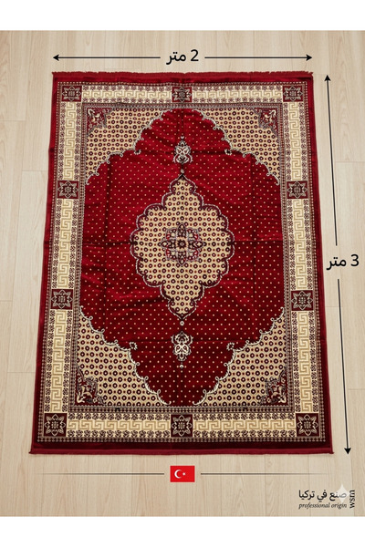 Generic Turkish Garden Carpet 2X3 m - Durable Washable Material - Turkish Qua...