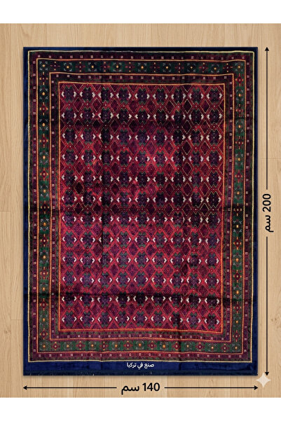 Generic Turkish Garden Carpet 140X200 cm |   Turkish Production |   Durable a...