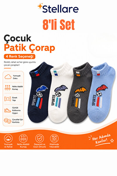 stellare Момчешки чорапи тип ботушки, комплект от 8 броя, с футболни мотиви, ...