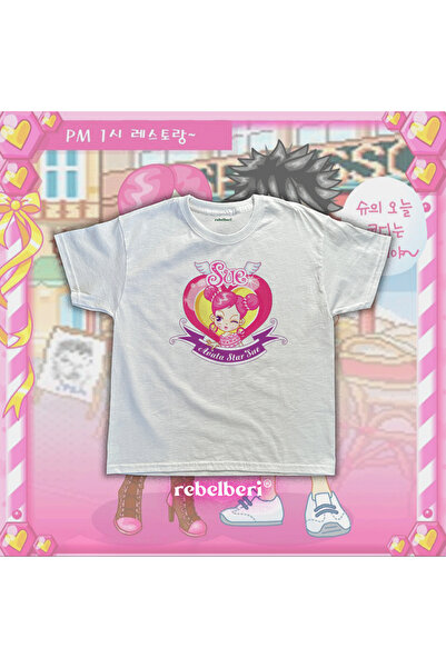 rebelberi Sue Oyunları Nostaljik Sarkastik Baby Tee Kalıp T-Shirt