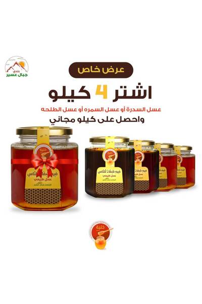 OEMS Wholesale Offer