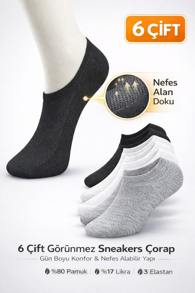 DM DEL MORE SOCKS Комплект от 6 чифта унисекс памучни, миещи се, дишащи невид...