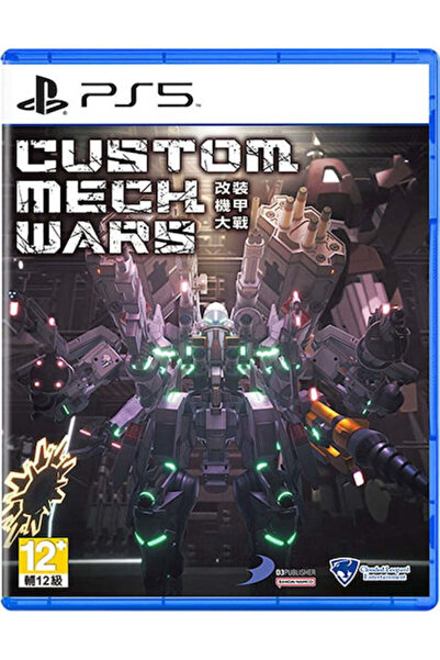 Sony Προσαρμοσμένο Παιχνίδι Mech Wars για PS5