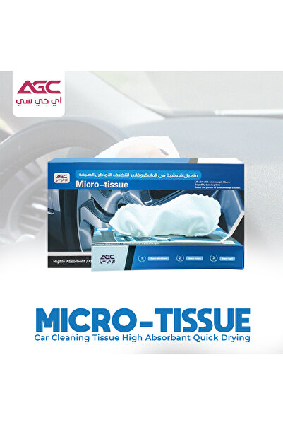 AGC Microfiber Car Cleaning Tissue 10PCS Super Absorbent Quick Drying Lint-Fr...