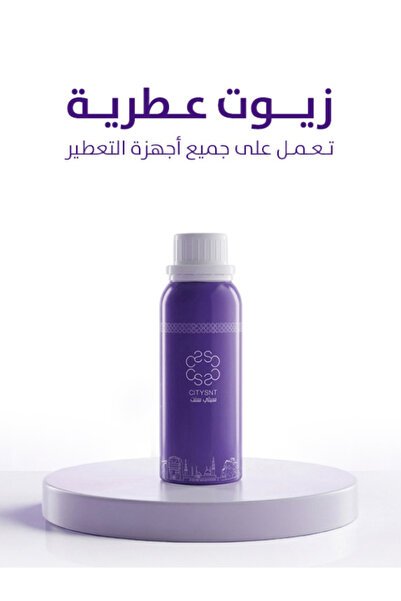 citysnt The Emperor Fragrance Oil 250ml - Concentrated Scented Oils for Luxur...