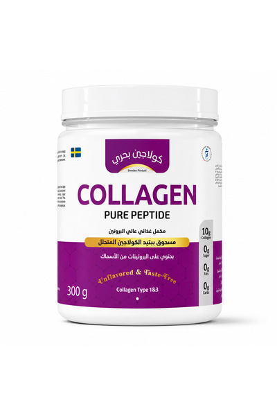SWEDENPARTS Pure Marine Collagen - Swedish Made - Type 1 & 3 - 10g Concentrat...