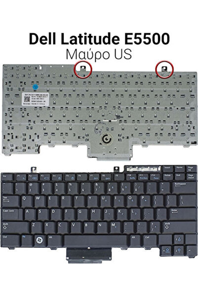Dell Πληκτρολόγιο φορητού υπολογιστή για Latitude E5500 χωρίς πλαίσιο και αγγ...
