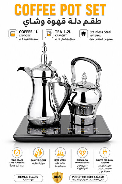 Baytix HOME Electric Coffee and Tea Pot Set