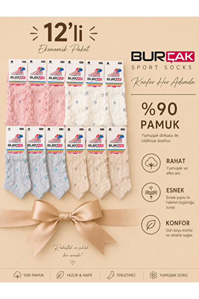 BURÇAK PAMUKLU ÇORAP 12 Lİ