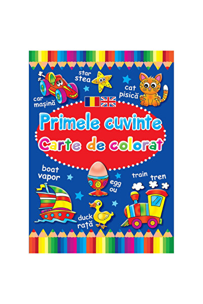 Editura Flamingo GD Primele mele cuvinte - Carte de colorat, Brown Watson - F...