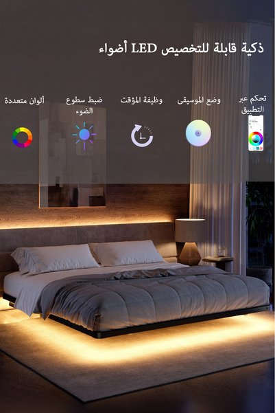 Yanara إطار سرير معدني حديث بعرض 160 سم: مزود بإضاءة LED، ومحطة شحن، ولا حاجة لقاعدة سرير.