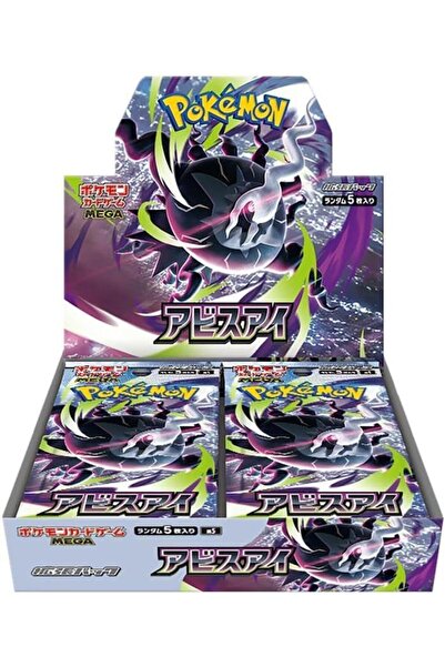Pokemon Company Pokemon Tcg Japanese Abyss Eye Booster Box