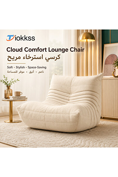 Tiokkss Chair