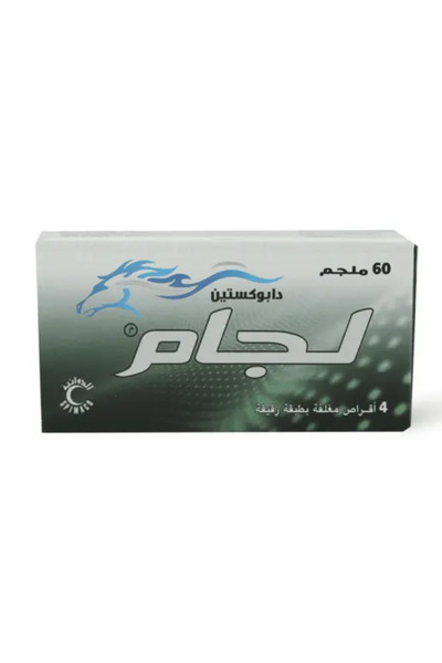 LEJAM 60 mg - 4 tablets
