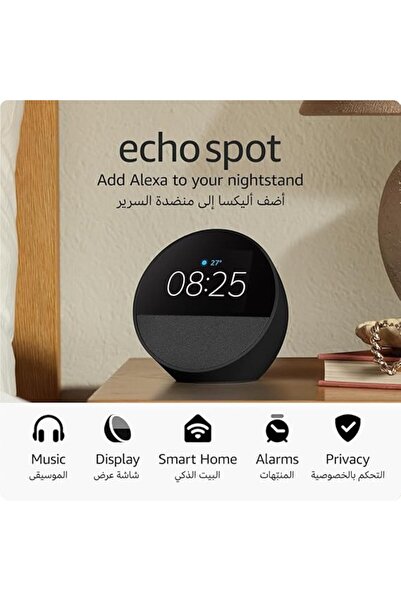Amazon Echo Spot (2024 Edition), Smart Alarm Clock with Vibrant Sound + Alexa...