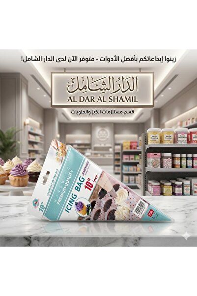 Generic Bag of Camel Milk Powder