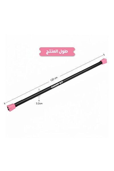 Champ Kit Balance Training Bar Aerobic Crossfit Exercise Balance Beam with Mu...