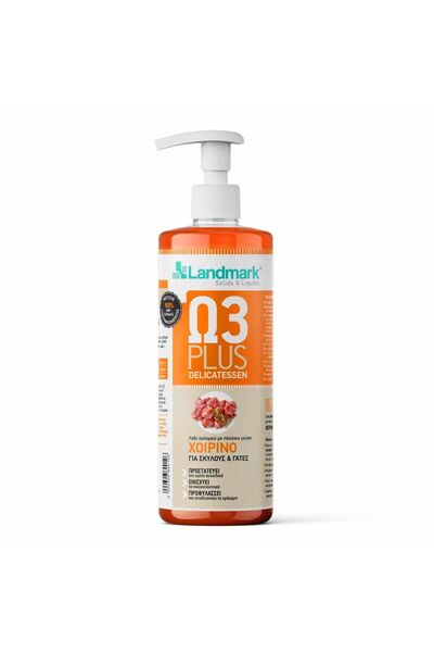 LANDMARK Plus Έλαιο Σολομού Χοιρινό 500ml