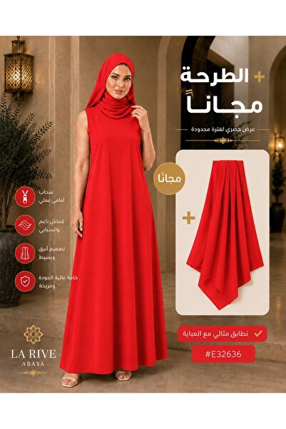 La Rive Royal Red La Rive Abaya with Free Headscarf
