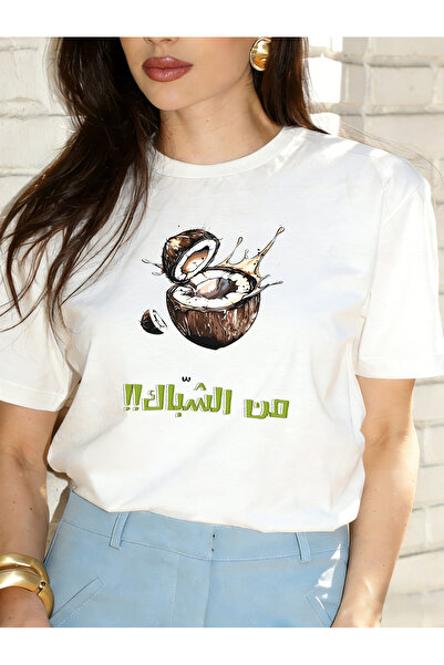 YHDZ تيشيرت نسائي كاجوال من قطن 100%، نسيج قابل للتنفس، قابل للغسل في الغسالة