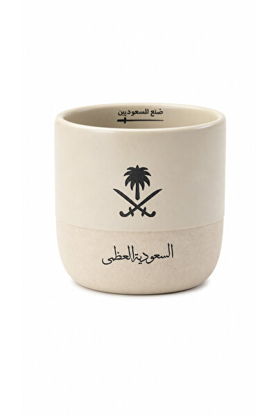 Pressia Ceramic Coffee Cup Great Saudi Arabia 230 ml