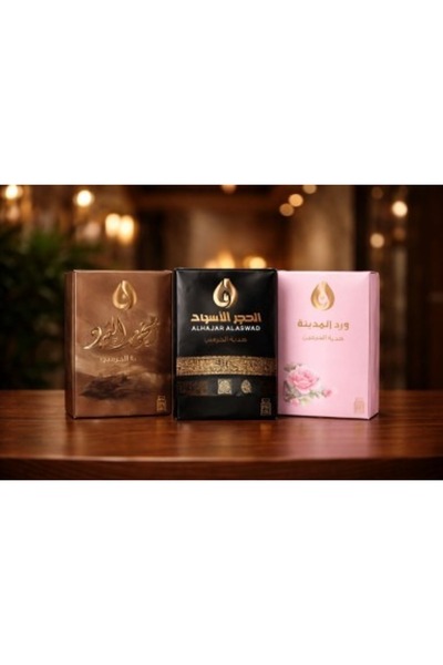 Athrmshrq Al-Harameen Gift Package
