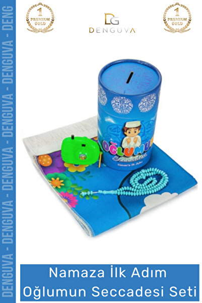 Denguva # Prayer Beads Set, Children's Prayer Mat, Piggy Bank, Gift Boxed, Ed...