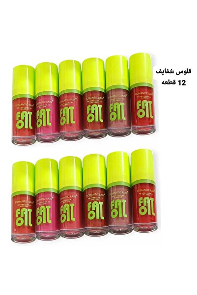 ROMANTİC RAİN Shifafu Calus Set 12 Pieces